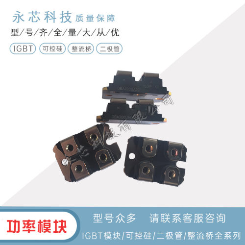 快恢复晶闸管IXFN系列