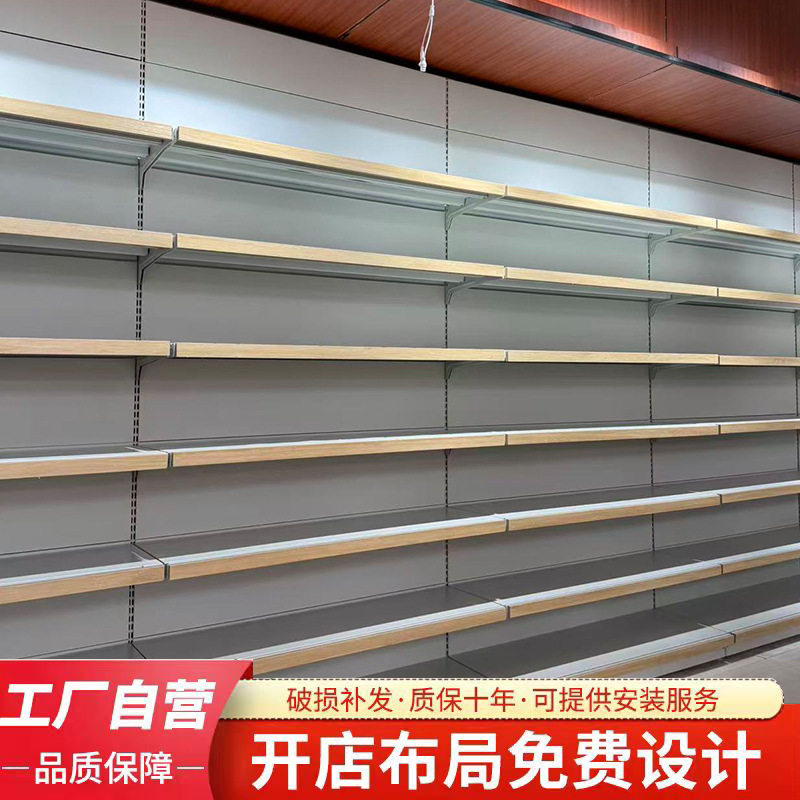 加厚超市货架展示架厂家批发大型其它配件