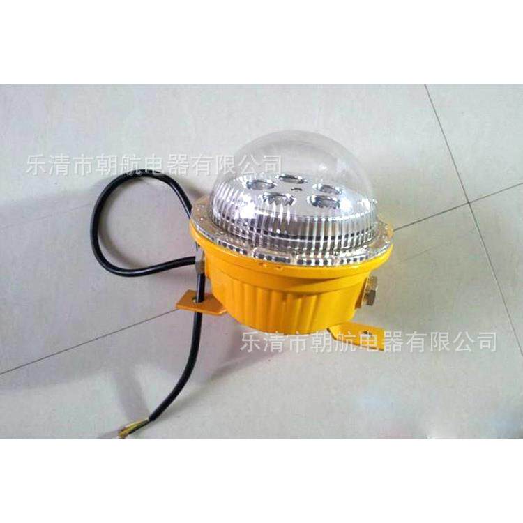 BFC8183节能长寿防爆灯吸顶式 5W10W15W 24v36v220脱硫装置
