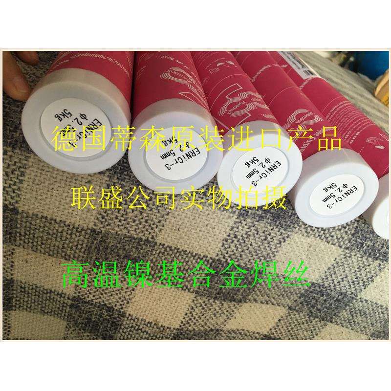 蒂伯Thermaint Nicro82 GTAW 钨极氩弧焊丝