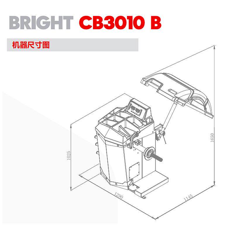 热卖火鹰BRIGHT轮胎平衡机CB3010B多种平衡模式