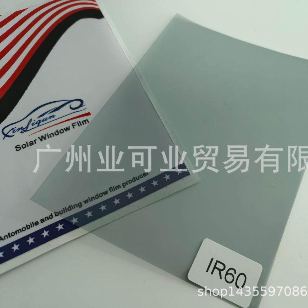 3MMM CERAMIC IR60隔热膜车窗汽车贴膜侧后档