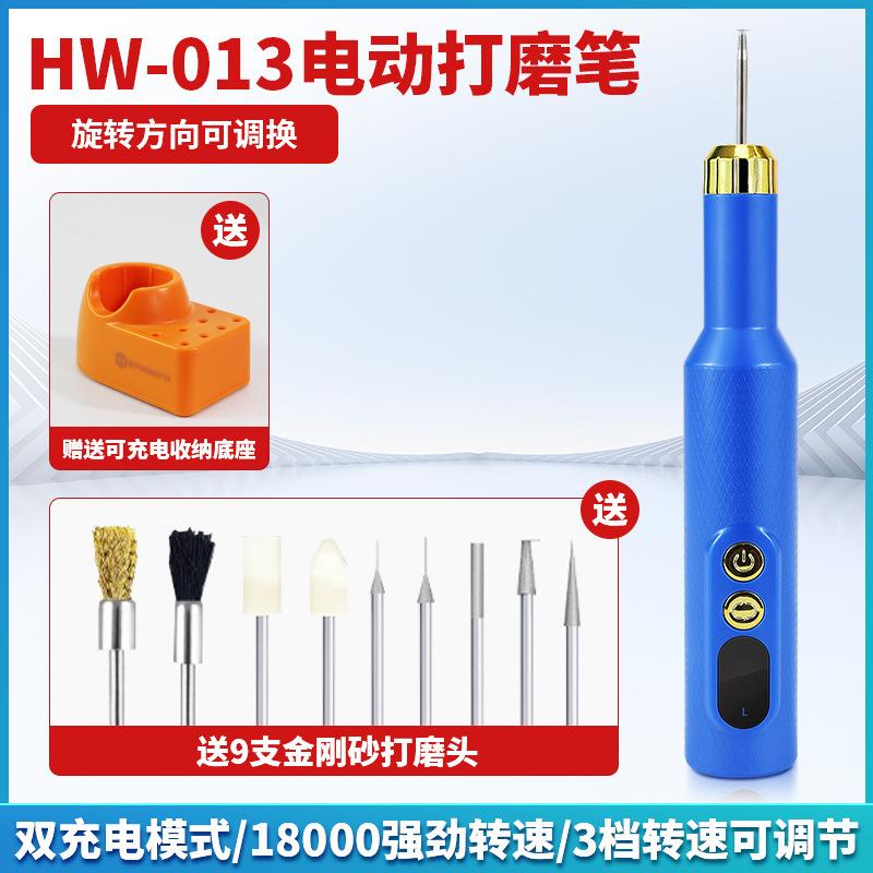 电动打磨笔充电小型打磨雕刻机抛光切割手机芯片电磨机送收纳底座