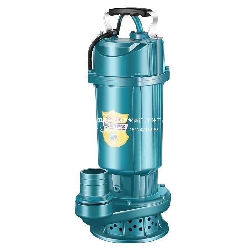 上海人民铁壳潜水泵3寸4寸清水泵220V农用灌溉高扬程排污泵抽水机