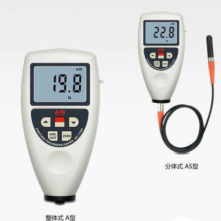 AC-110A/AC-110AS涂层测厚仪 铁基厚度计 高精度漆膜测厚仪