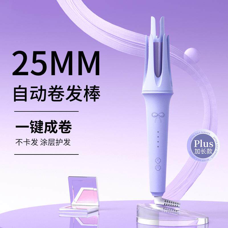 源头厂家25MM全自动卷发棒懒人卷发负离子烫发大卷大波浪女不伤发