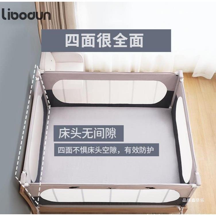利伯顿床围栏宝宝防摔防护栏婴幼儿童防掉床护栏通用垂直升降1箱