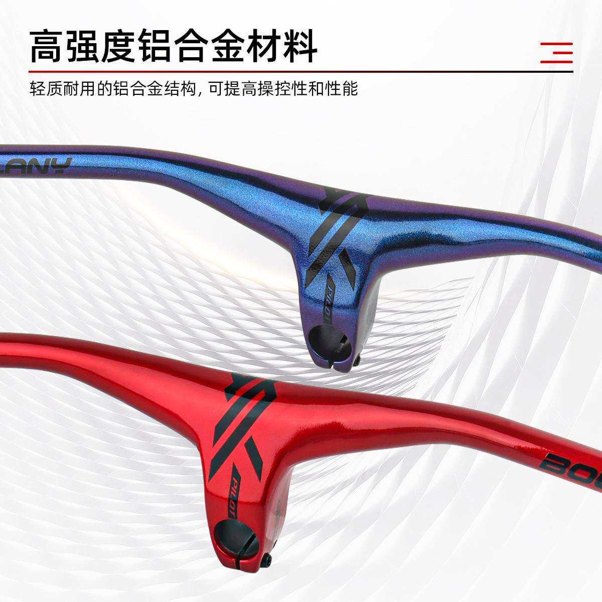 BOLANY山地车一体车把角度负17°内摆角度8高强度铝合金把组