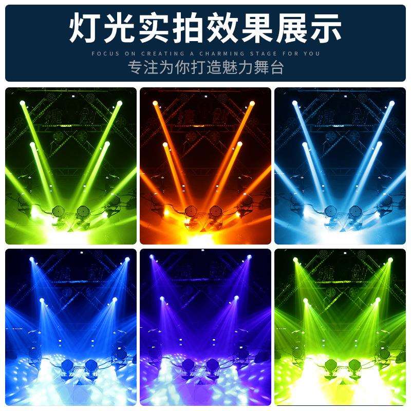 LED三合一图案灯300w舞台摇头灯电脑光束灯射灯舞厅夜店炫彩灯光