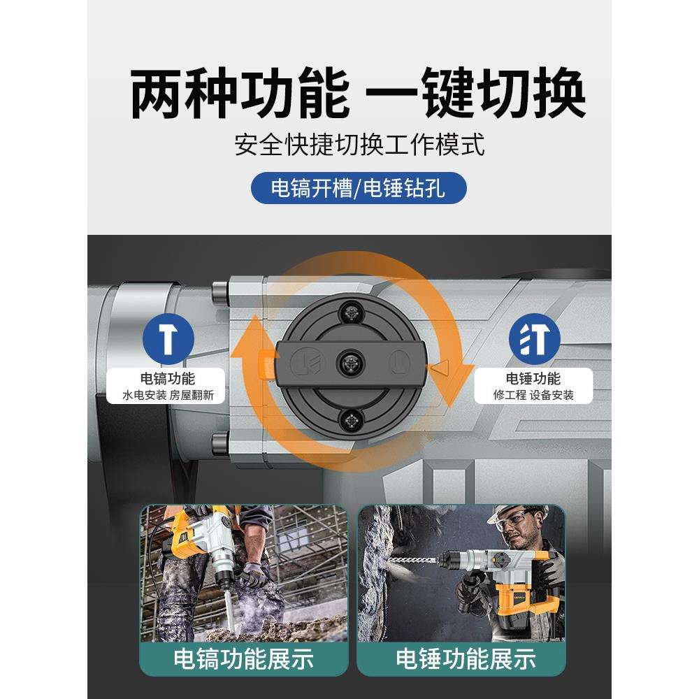 雷亚电锤电镐两用电锺电搞大功率冲击钻电捶电钻混凝土重型防烧