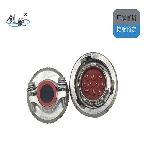 Y50EX1210TJ2防水圆形电连接器 大电流航空接头 线簧插孔 公母头