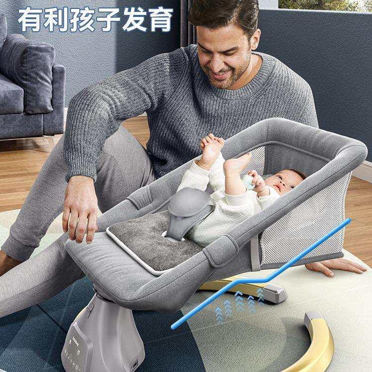 哄娃婴儿摇摇椅躺椅带娃安抚新生宝宝睡觉电动摇篮儿童摇摇床