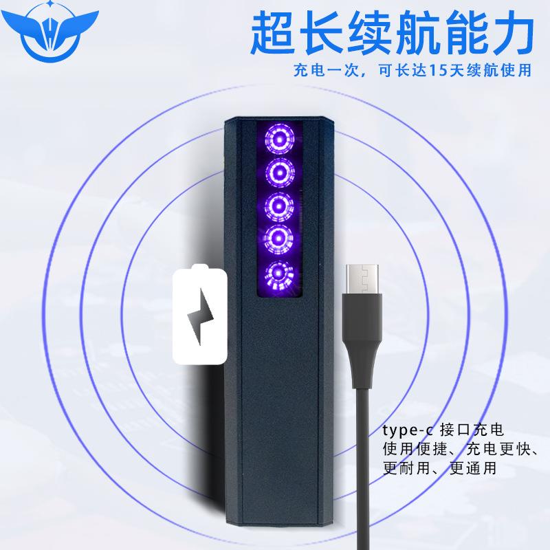 YH 5灯验码器新款手持无线uv检测防伪筹码验码紫光灯验钞灯筹码币