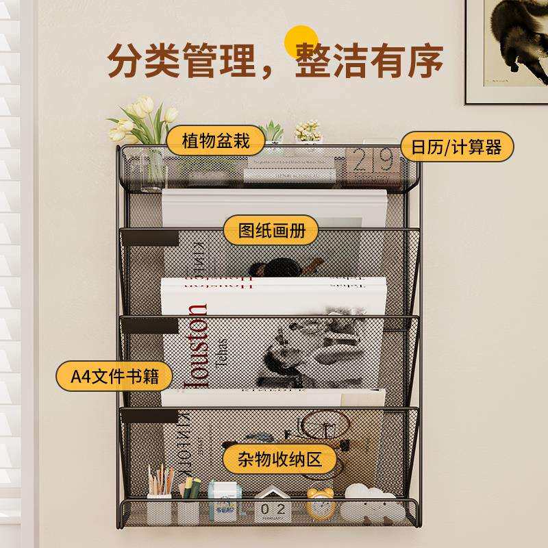 壁挂式文件架办公桌文件悬挂置物架桌面隔板多层文件夹收纳盒书立