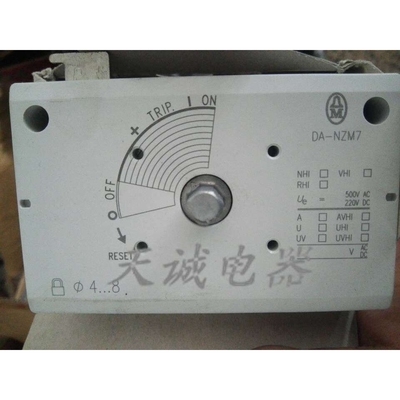 原装穆勒MOELLER断路器手动操作附件延长杆手柄DA-NZM7.DAOV-NZM7
