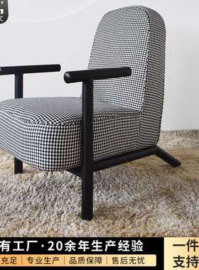 意美家意式极简休闲千鸟格个性网红单人沙发椅设计师懒人椅89107