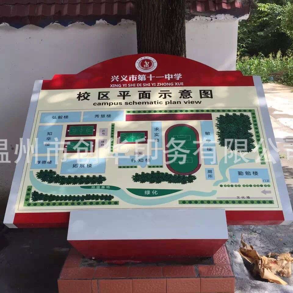 学校标识牌学院户外标识系统校园指示牌小区平面图标识牌道路