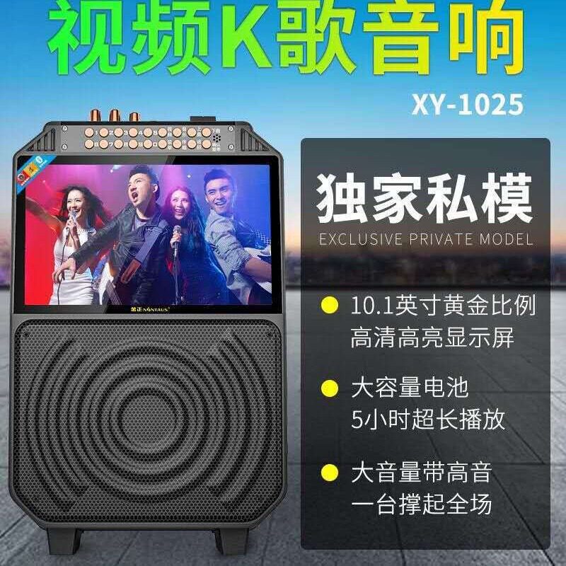 金正1025   12寸屏幕拉其它元器件