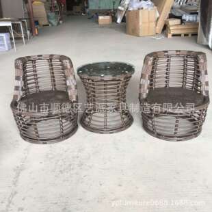 阳台桌椅老人藤椅三件套藤条椅藤椅子单人休闲靠背椅茶几组合家用