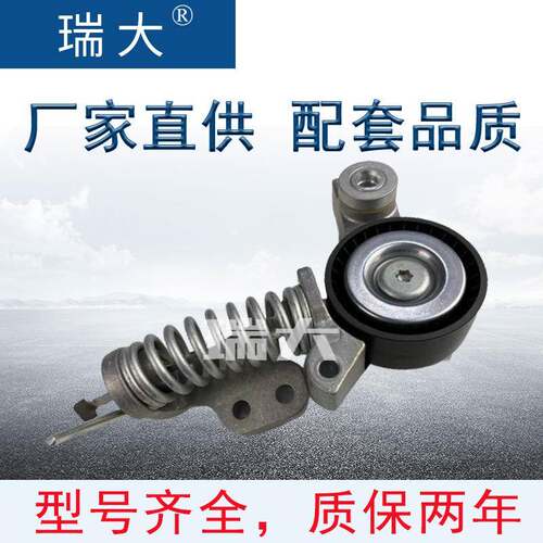 厂家现货，1340550，1340267适用别克，欧宝发电机涨紧轮张紧轮