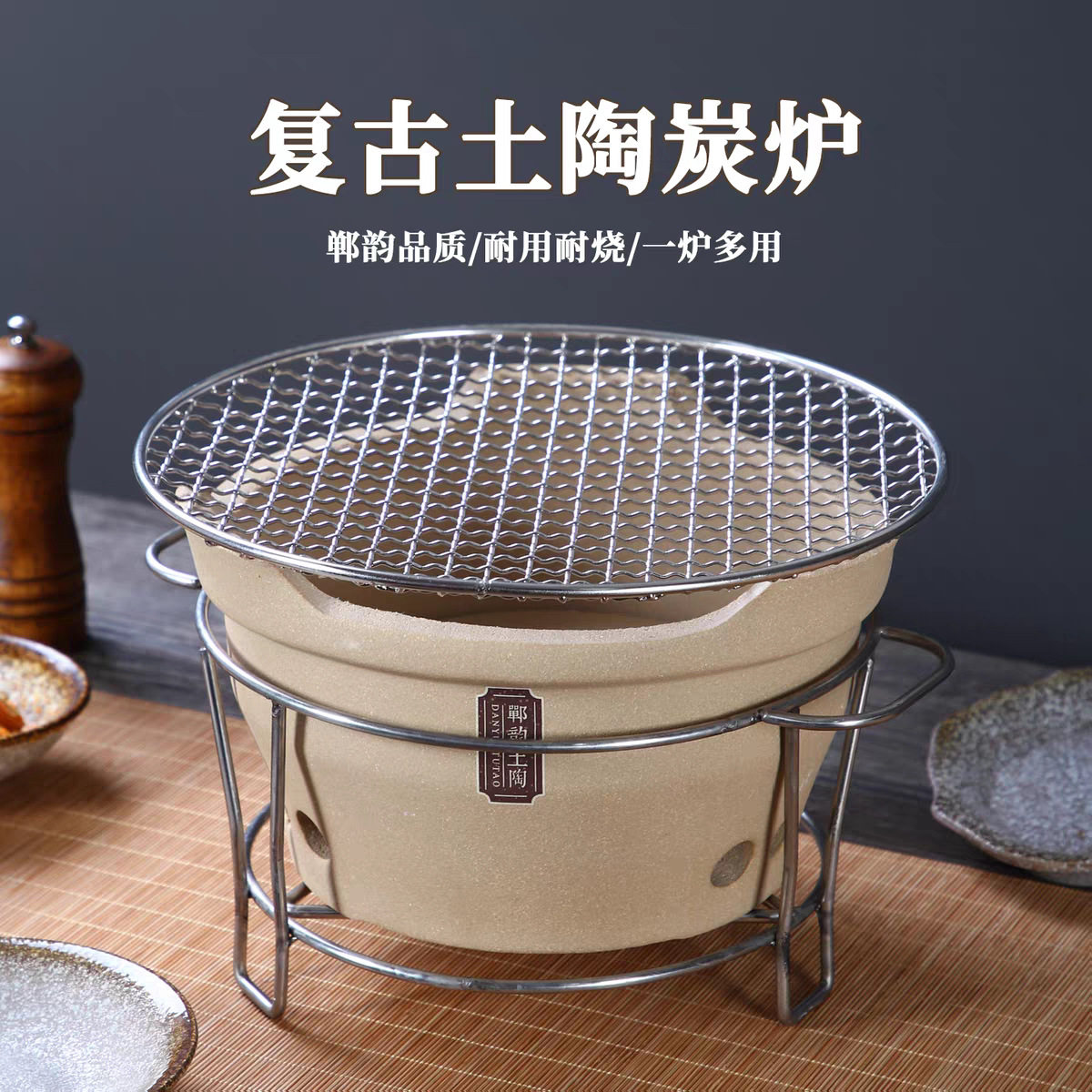 围炉煮茶老式炭炉家用室内火锅打边炉陶土碳炉商用泥炉烤火烧烤炉