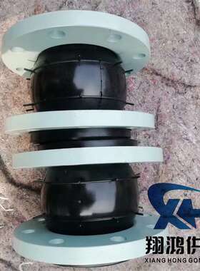 DN65 PN16 L=115mm可曲挠橡胶弹性接头橡胶软连接 加固橡胶膨胀节