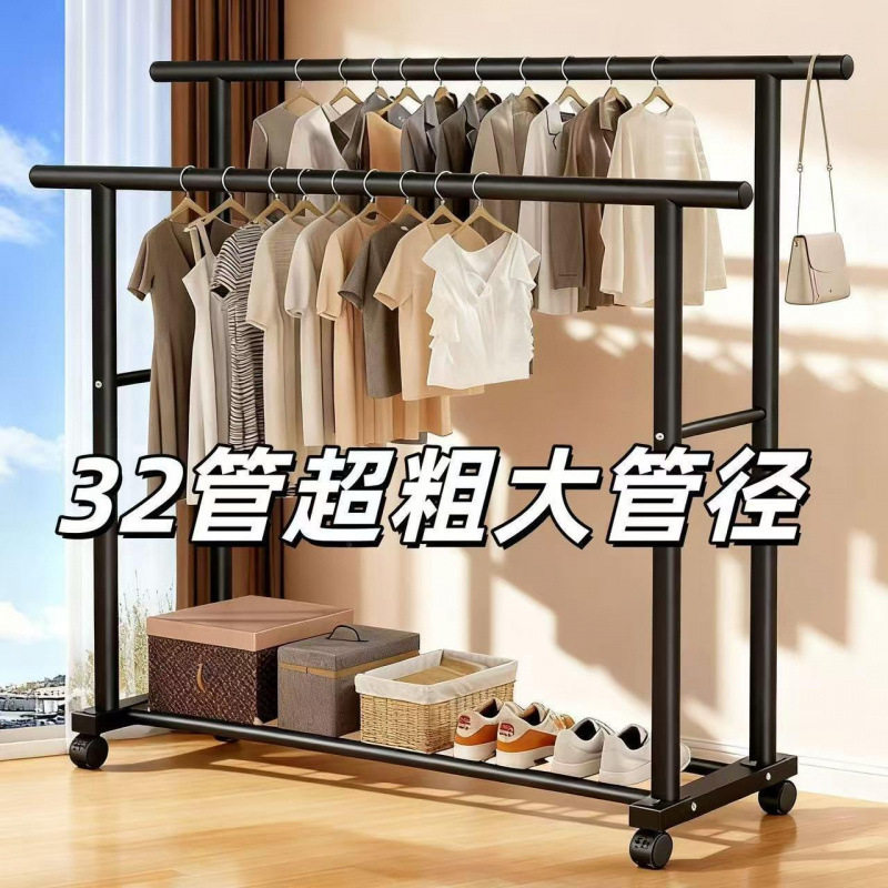 【巨粗32管】衣帽架落地卧室家用挂衣架置物晾衣架收纳挂衣服架子