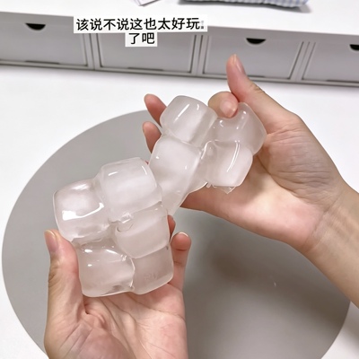 【自制冰块】手作球diy材料包