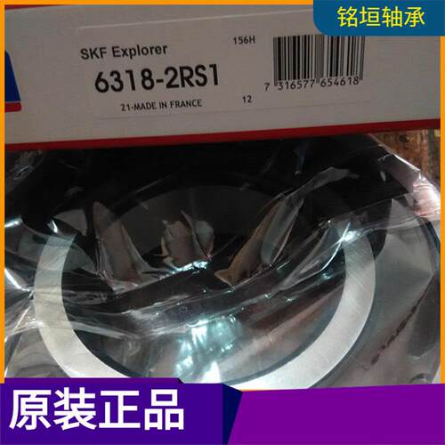 6318/C3skf轴承63196320632263246326632863306317A