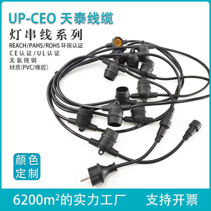 长期供应小电流DC5.5*2.1/2.5公母插头电源线太阳能灯串