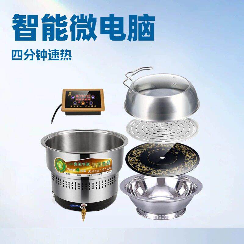 商用海鲜电蒸锅蒸汽桑拿火锅智能一体蒸汽锅上蒸下煮多功能家用锅