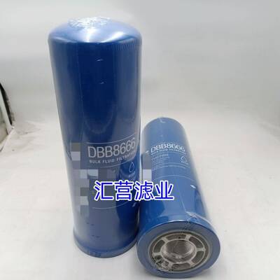 大量供应工程机械矿山设备空压机燃油滤芯DBB8666滤清器过滤器