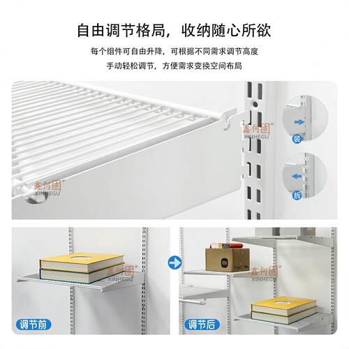 鑫何固80025-55CM库角置M物架25-55C室深收纳层架玄关转柜储藏上