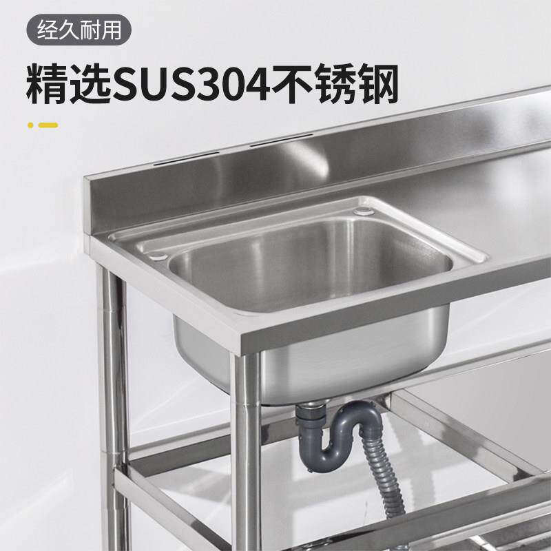 304不锈钢水单槽B1304水菜盆带支架厨房台面一体洗槽碗洗池简易水