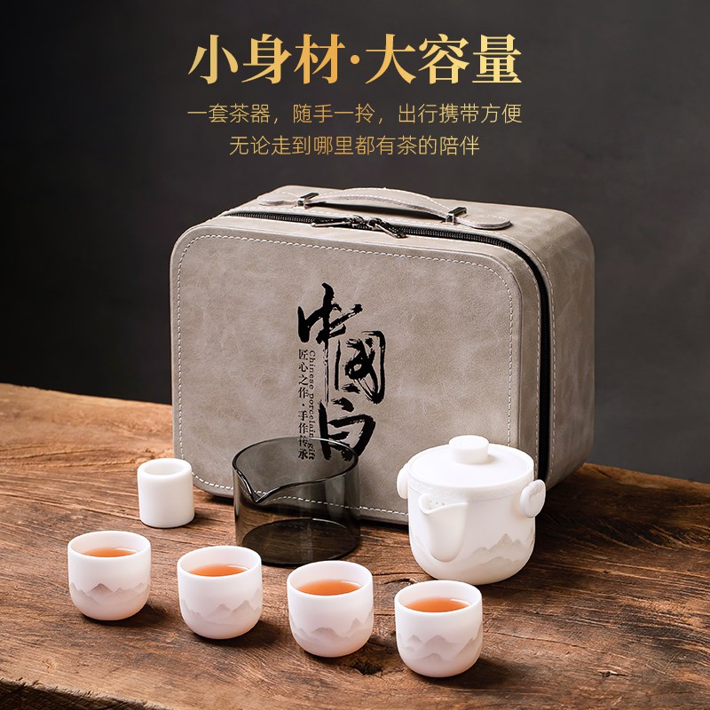 匠仙远山手绘羊脂玉旅行茶具套装高档白瓷快客杯一壶四杯户外便携