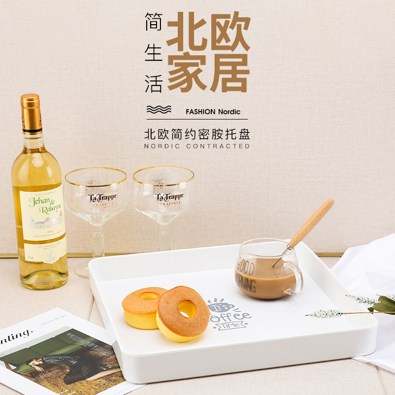 北欧正方形茶杯托盘家用收纳四方盘点心水果盘塑料拖盘日式茶盘子