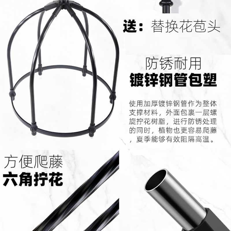 大型花柱造型花架玫瑰月季爬藤架植物爬藤架户外园艺攀爬花支架