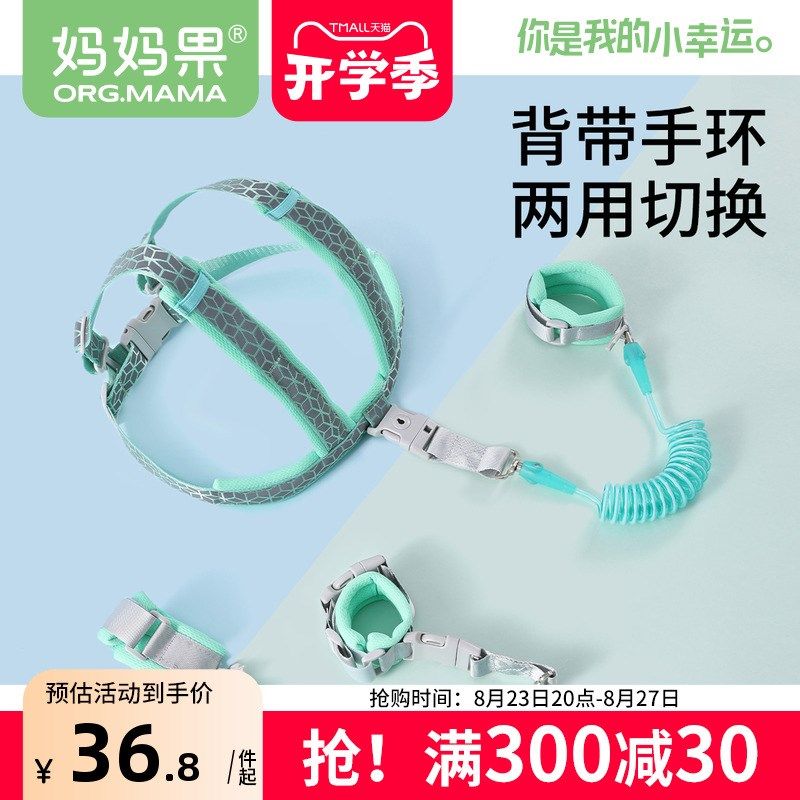 儿童牵引绳防走失带遛娃神器手牵绳宝宝牵引绳子拴小孩安全绳手环图片