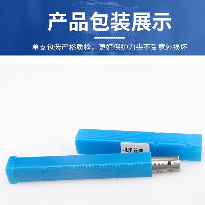 梯形螺纹丝锥T3/T3.5/T4/T5/T5/T6*1x1.5*2双多头正反牙T型丝攻
