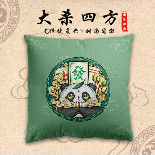 新品中国风抱枕靠垫沙发客厅中式国潮车载汽车靠枕可爱含芯可拆洗