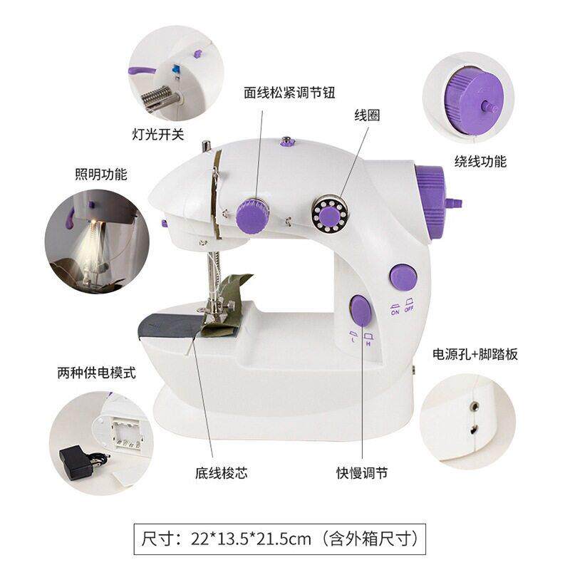 新款可式缝纫机家用电动型迷你多能全自功动手持吃厚小缝携489纫