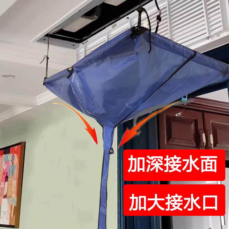 天花机空风管机接水罩调清洗接YEN拆水工具免透明式加厚防业水专