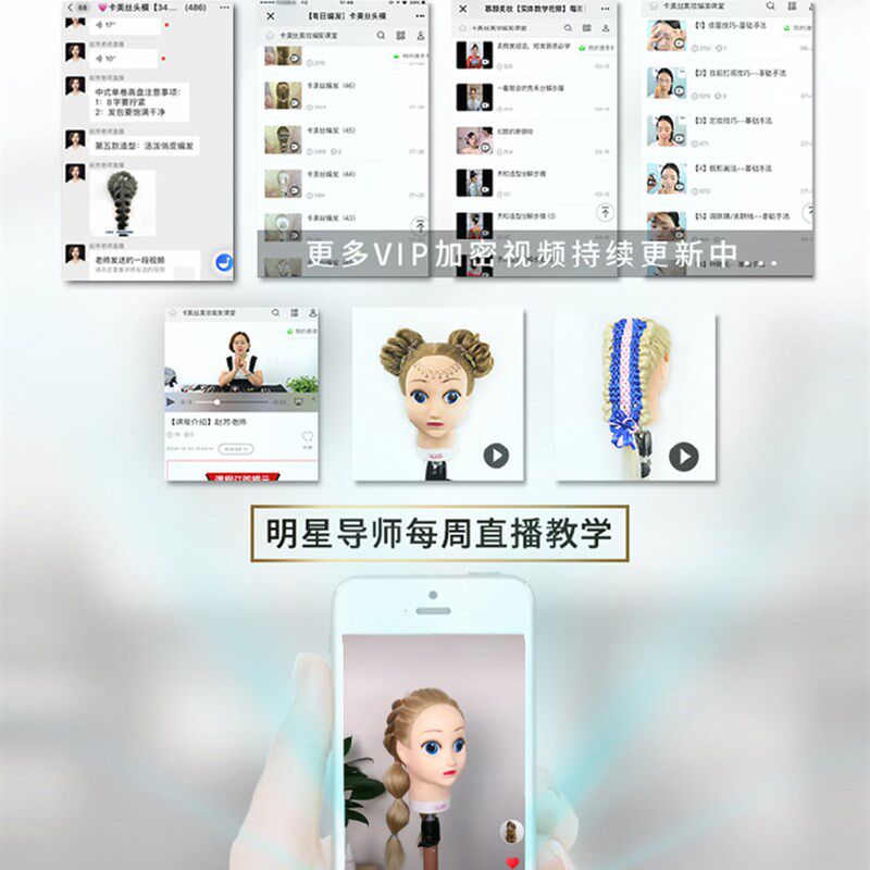 儿童编发练习假人头 可卷烫假发头模 卡通编发模型