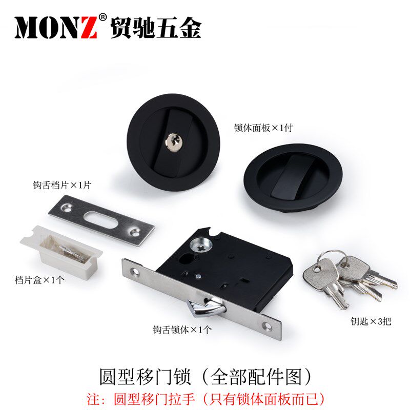 黑色美式移门锁 贸驰五金Yxs-001型号 隐形锁适用卫生间推拉门