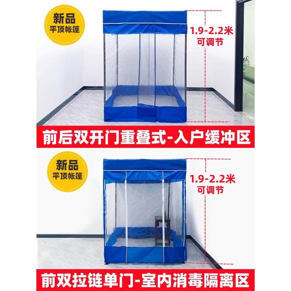 透明F51886帐家篷摊用天保冬暖平顶摆用折叠户外防雨防风挡风冬季