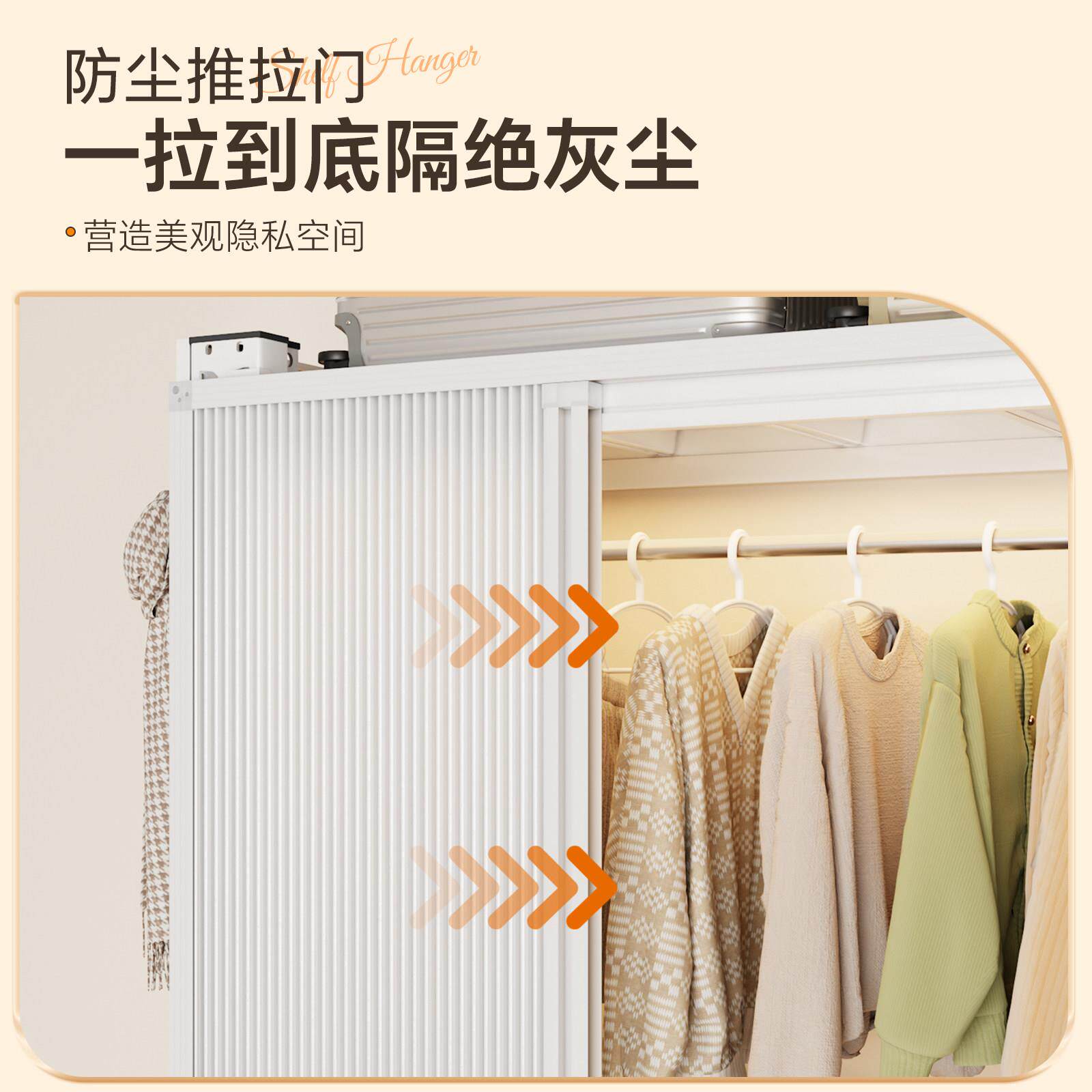 衣柜家用拉室推简易组装小户26821型新款衣橱卧门金属衣架钢制收