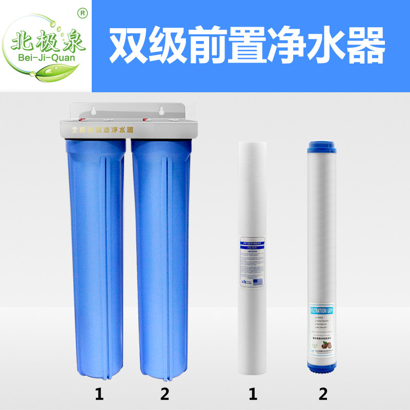 韩膜 20寸3级净水器家用直饮自来水前置过滤器全屋净水机滤水器
