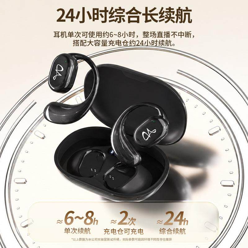 声魅直WL1播无线监听耳机声主卡控网红播专业唱歌跳舞蓝牙耳监返