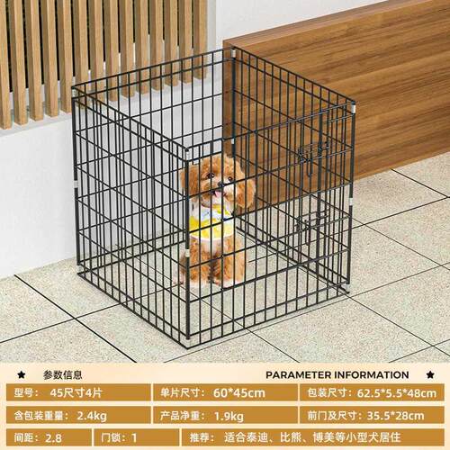 狗围家栏可折叠用室外小型犬笼鸡兔鸭亚笼欧97640150版马宠物护栏