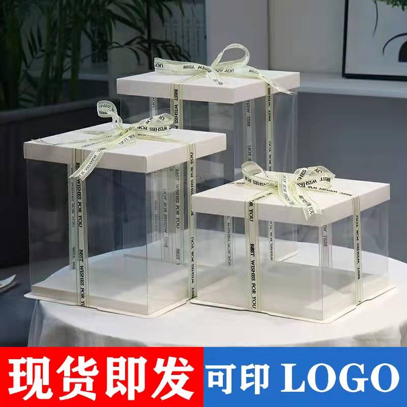 透明蛋糕盒 单层双层加高特高4寸6寸8寸10寸12寸手提慕斯爆浆西点